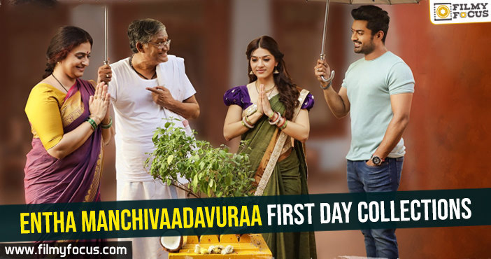 Entha Manchivadavuraa’s first day AP/TG collections