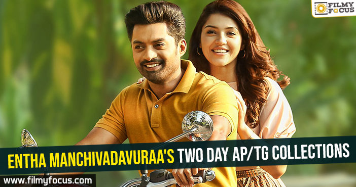 Entha Manchivadavuraa’s two day AP/TG collections