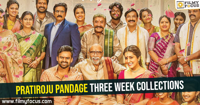 Pratiroju Pandage three week collections