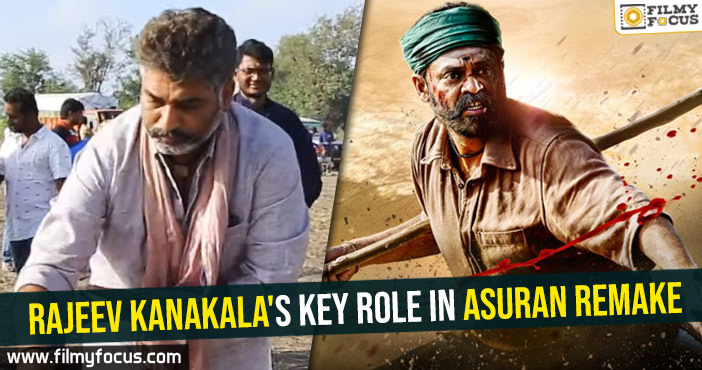 Rajeev Kanakala’s key role in Asuran remake