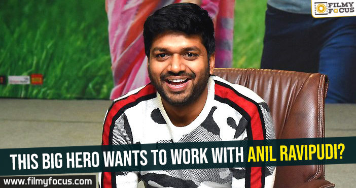 This big hero wants to work with Anil Ravipudi
