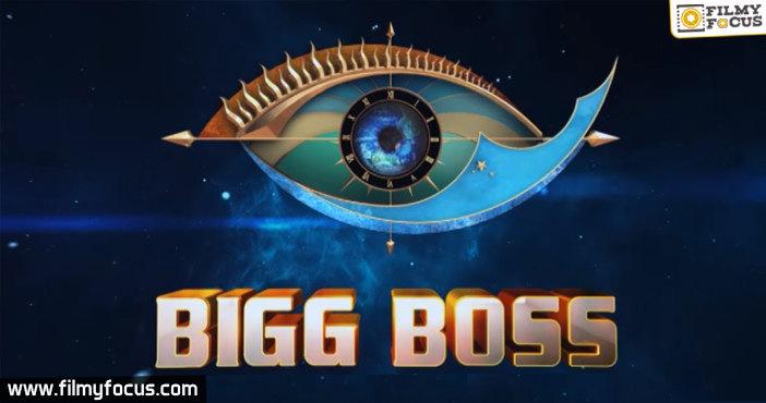 Bigg Boss Telugu Season 4 to be postponed?