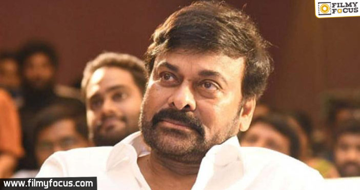 Chiranjeevi lauds RRR title and motion poster