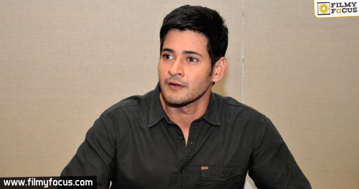 Mahesh Babu’s humble requests to his fans