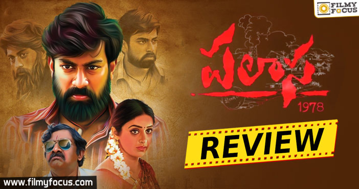 Nishabdham Trailer Review-English