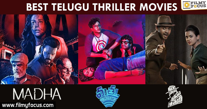 Top 10 Telugu Thriller Movies On Amazon Prime