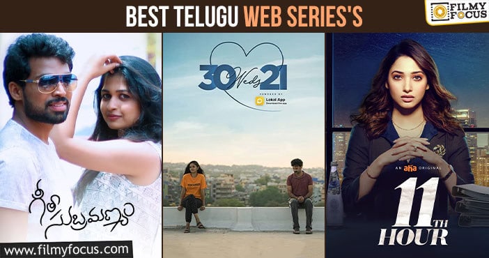 Top 12 Must Watch Telugu Web Series of All Time To Watch - Filmy Focus