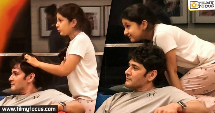 Mahesh gets a massage from his best friend