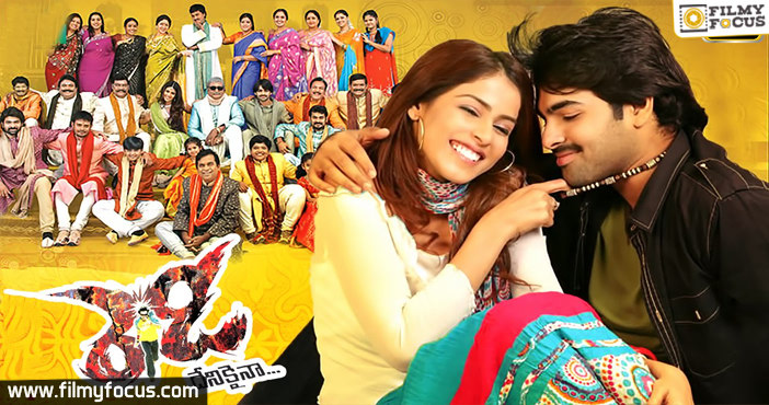 10 Ready Telugu Movie