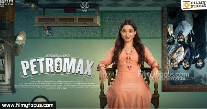 Petromax Telugu Movie
