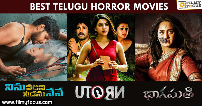 10 Best Telugu Horror Films You Cannot Miss On Amazon Prime - Filmy Focus
