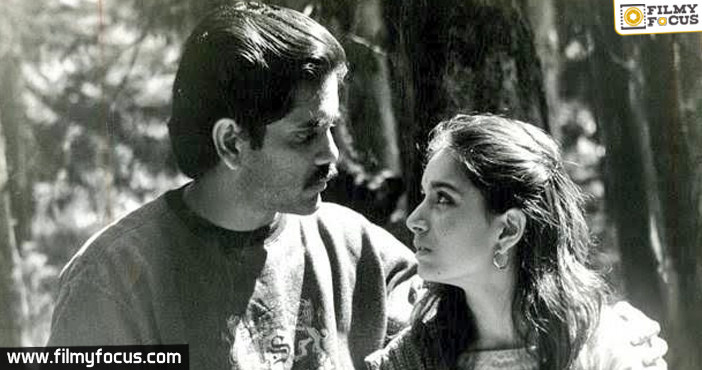 Fans Celebrate The Classic Film Geetanjali Completing 3 Decades