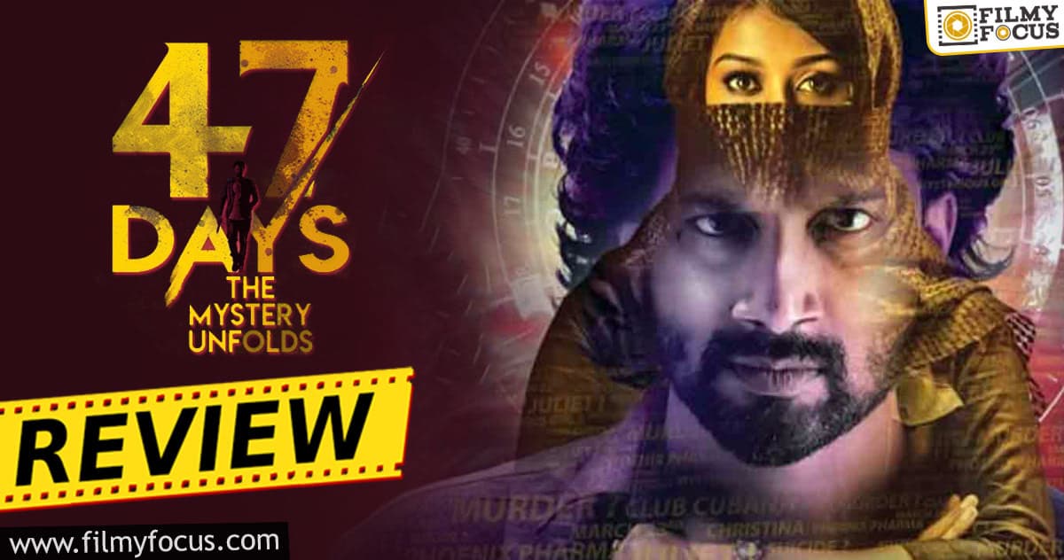 47 Days Movie Review