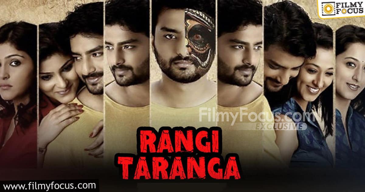 9 Rangitaranga 'movie