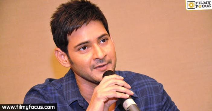 Mahesh Babu salutes to the martyred soldiers