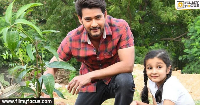 Mahesh And His Daughter Give A Special Message