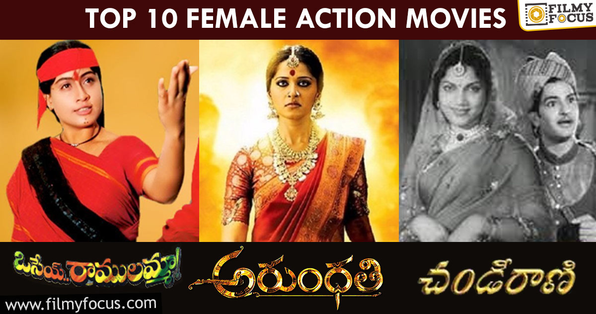 Top 10 Telugu Female Action Movies of All Time