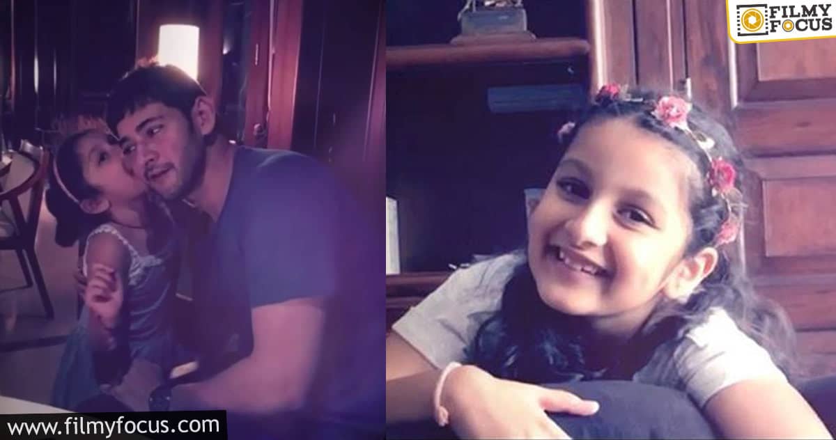 Mahesh shares adorable video of Sitara Papa on her birthday