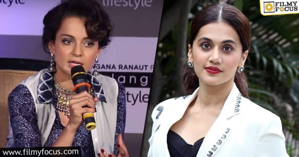 Tapsee Vs Kangana Whom Do You Support