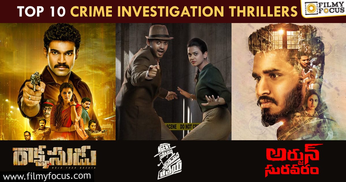 10 Best Crime Investigation Thrillers In Tollywood
