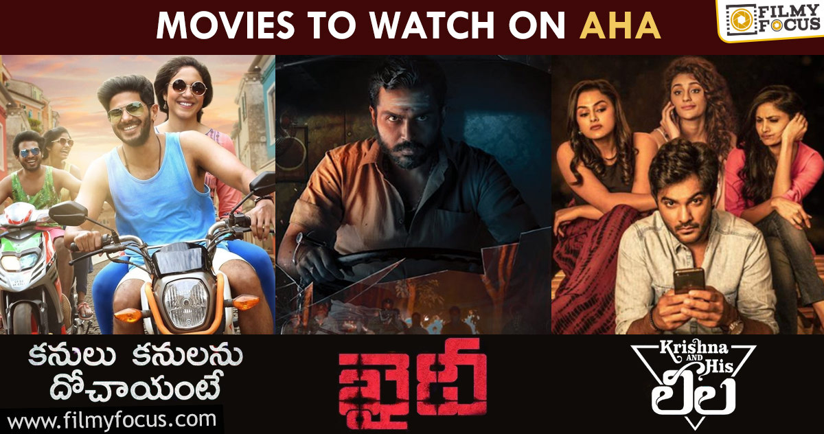 Best Telugu Movies To Watch On Aha Video