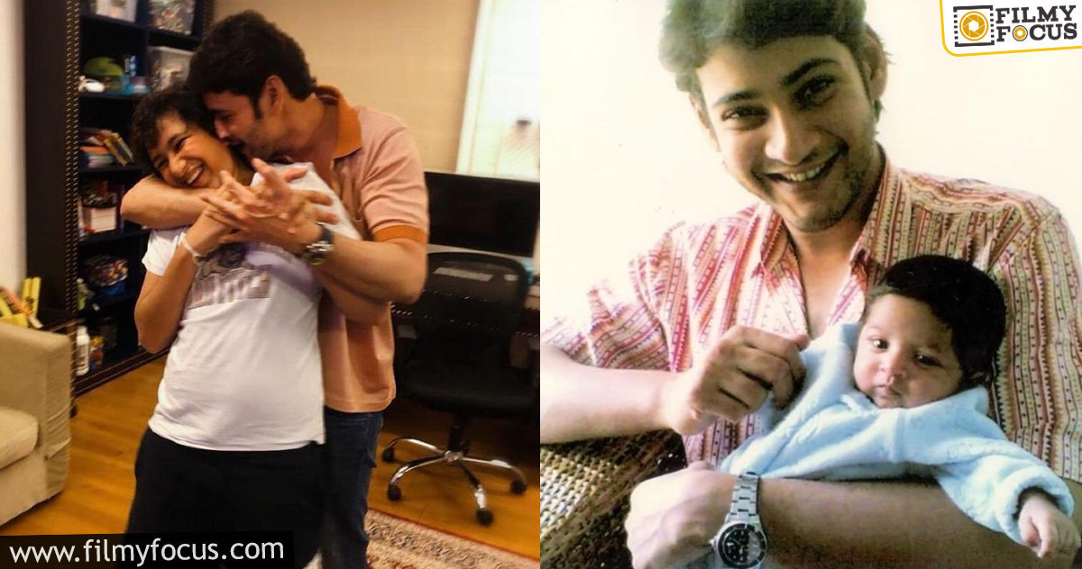 Mahesh Babu wishes his son with emotional words!