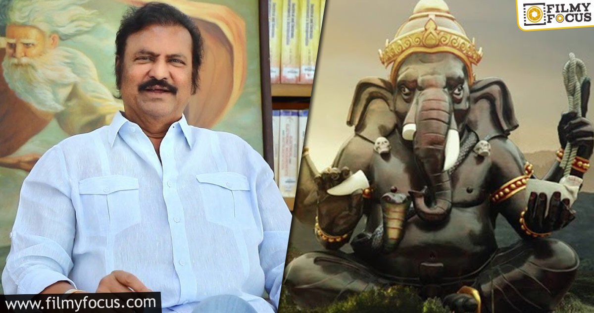 Mohan Babu releases this special narration