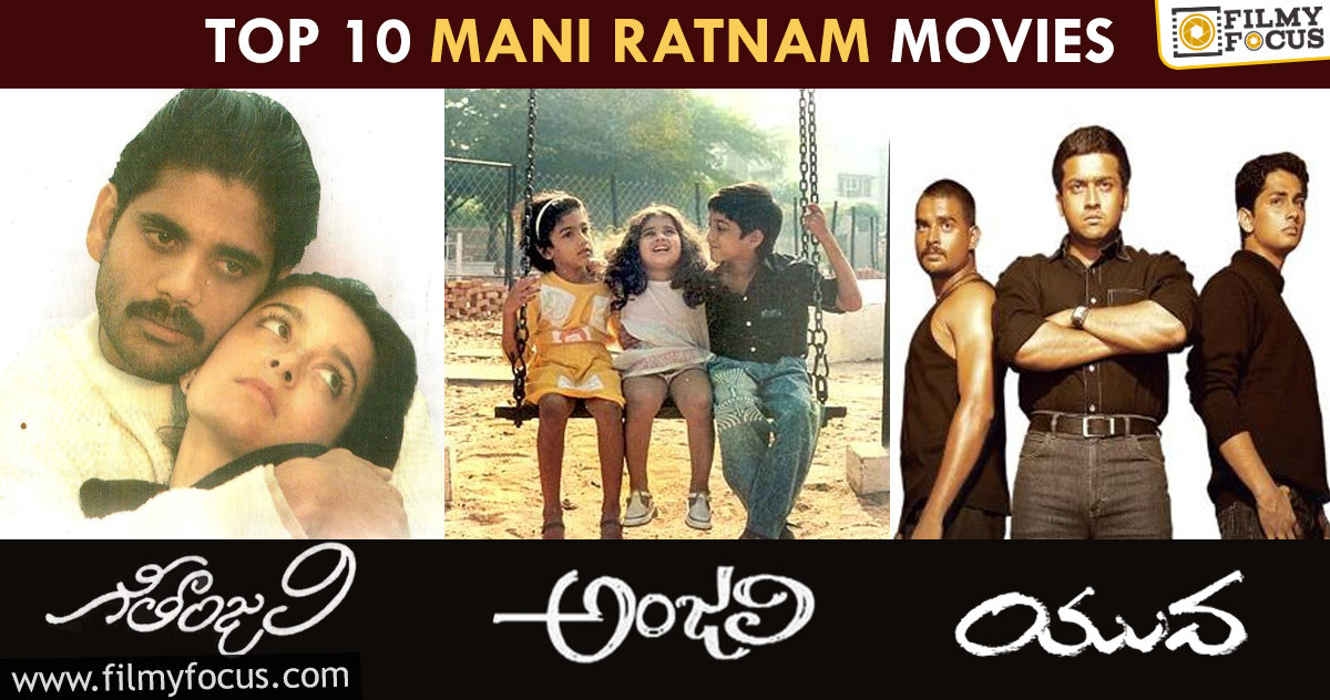 10 Best Mani Ratnam Movies In Telugu That You Shouldn’t Miss!
