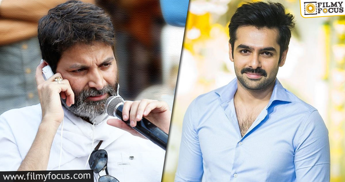 Trivikram – Ram combination? Is this possible??