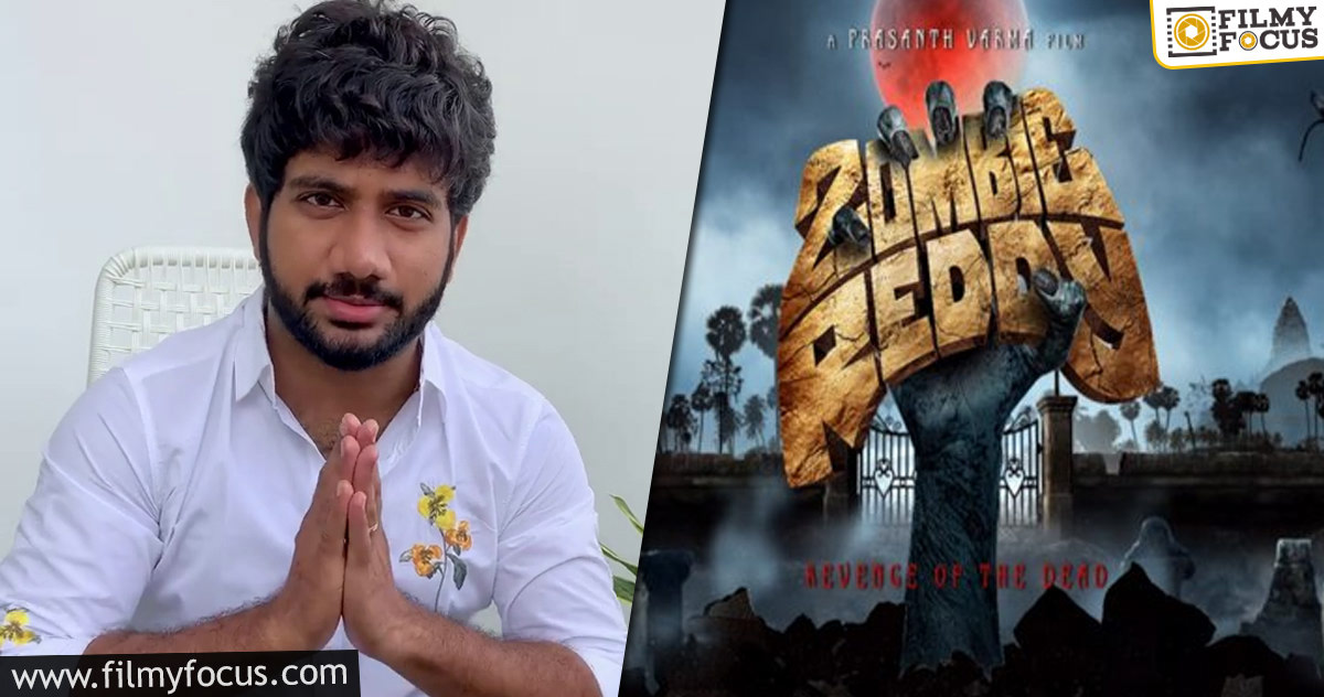 Young director clarifies on “Zombie Reddy” title!