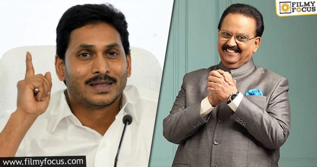 Andhra Pradesh Cm Ys Jagan Requests Prime Minister To Confer Bharat Ratna For Sp Balu