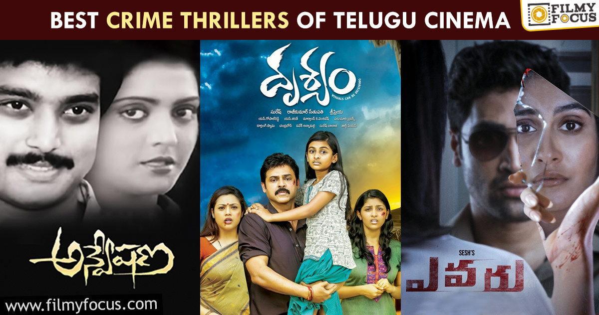 All Time Best Crime Thrillers of Telugu Cinema