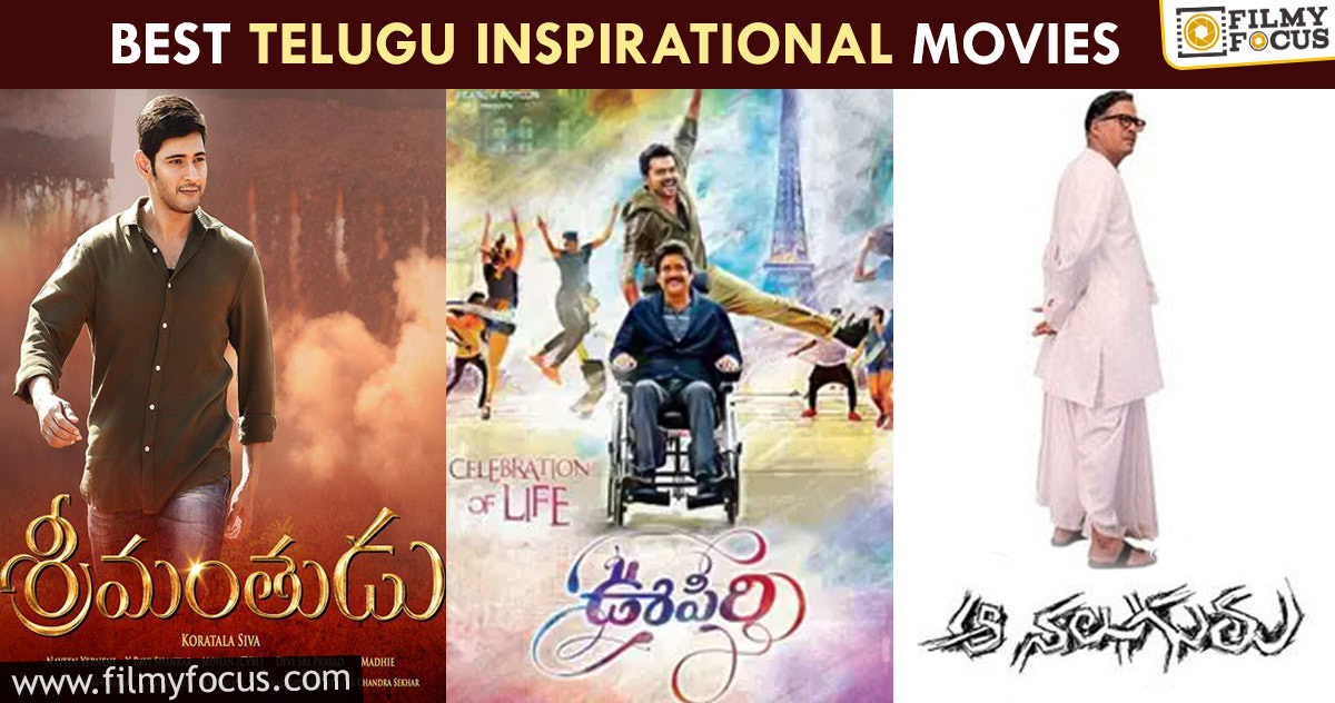 Best Inspirational Movies in Telugu