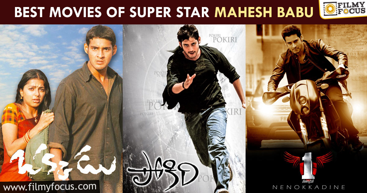 11 Best Movies of Super Star Mahesh Babu