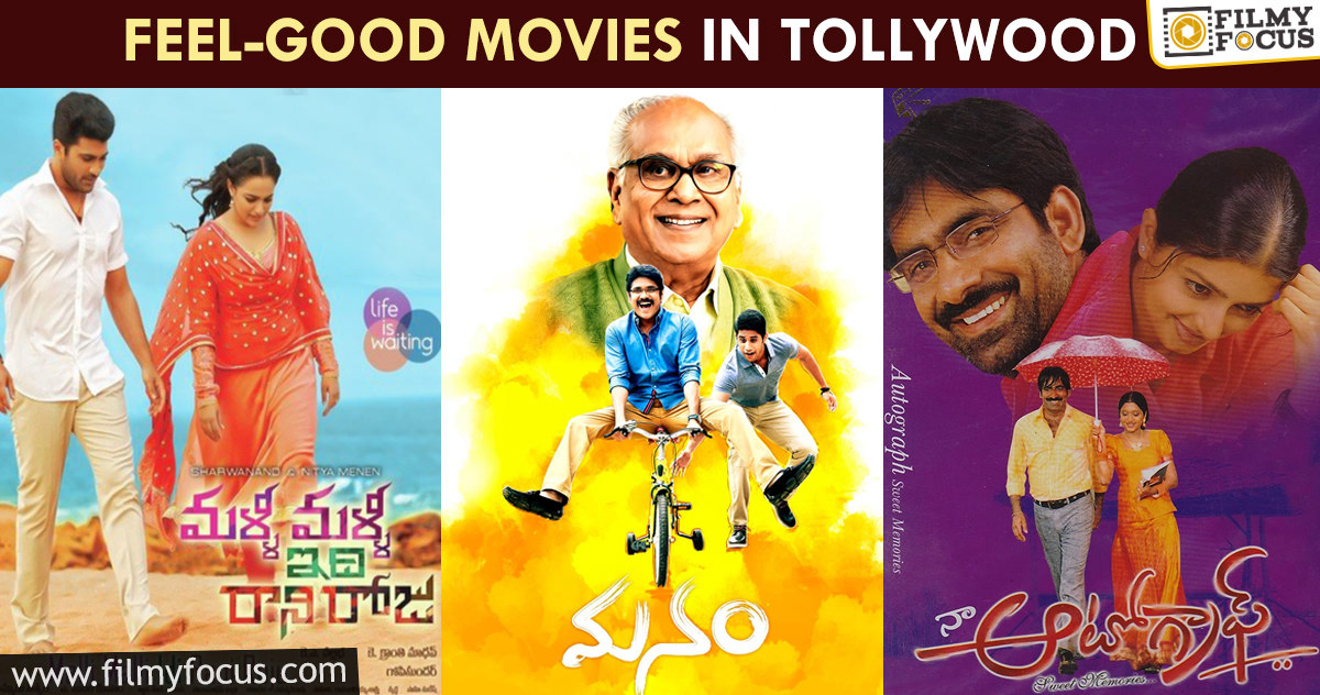 Best Feel Good Movies in Telugu