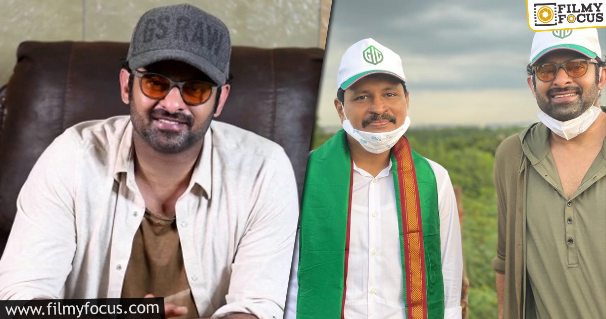 Prabhas Adopted of Reserve Forest Area in Hyderabad