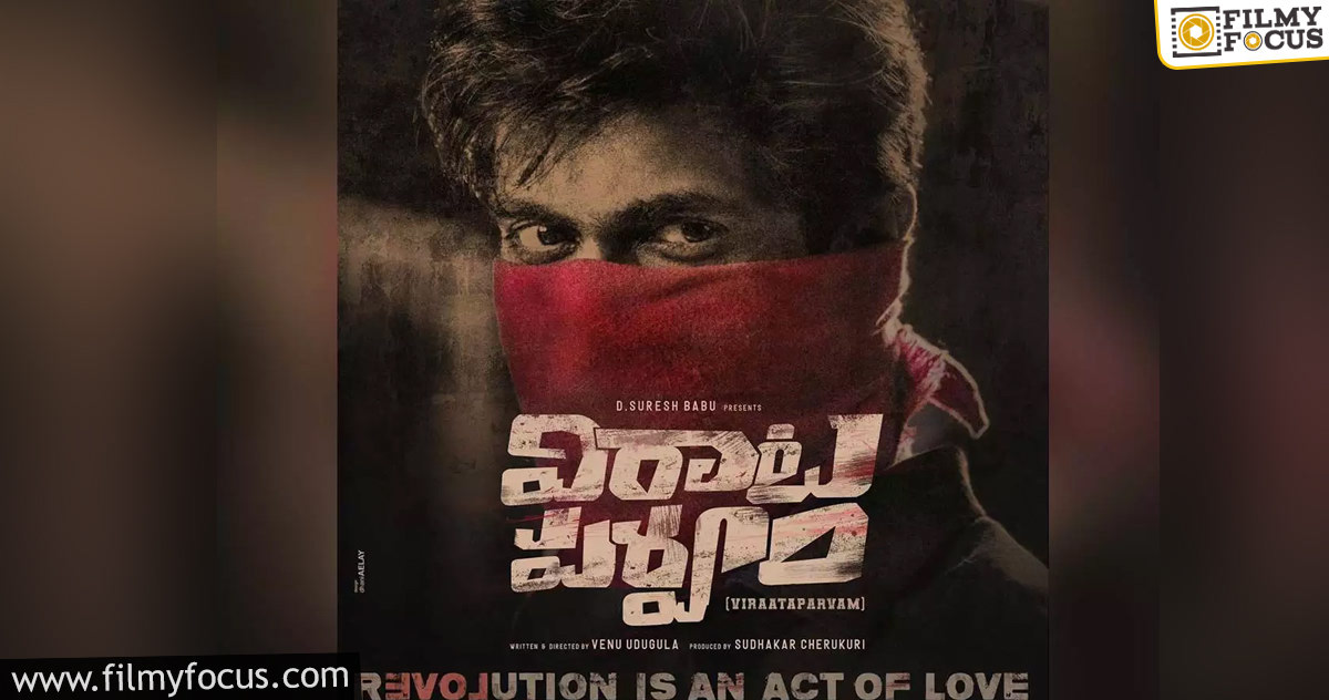 Rana’s Virataparvam will not skip the theatrical release