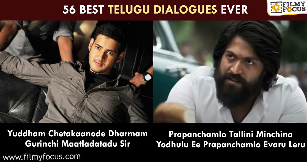 All Time Best Telugu Movie Dialogues - Filmy Focus