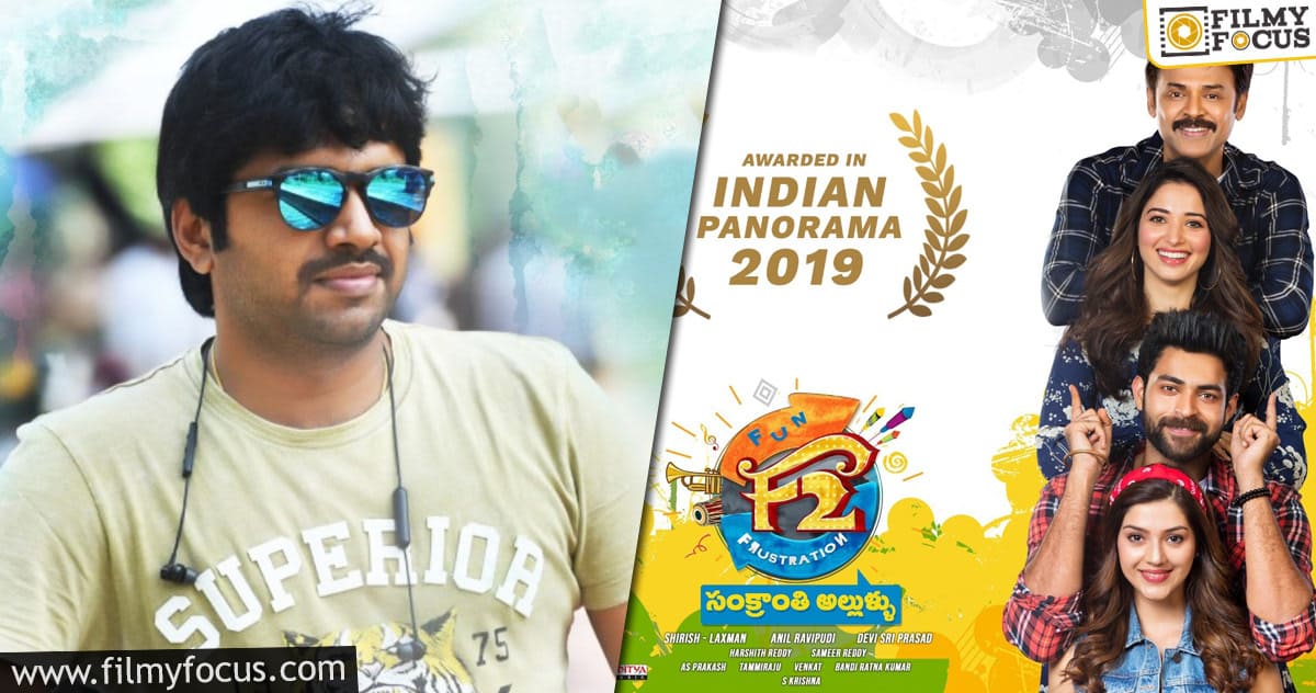 F2 wins Indian Panorama awards!