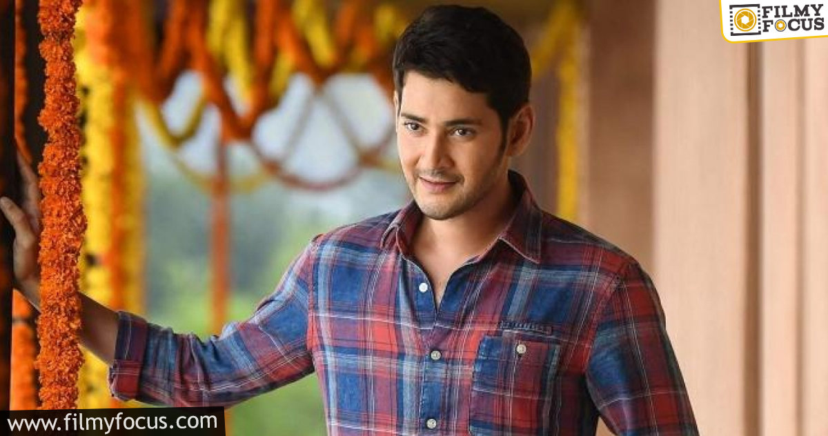 Mahesh gives a sweet surprise to his fans!