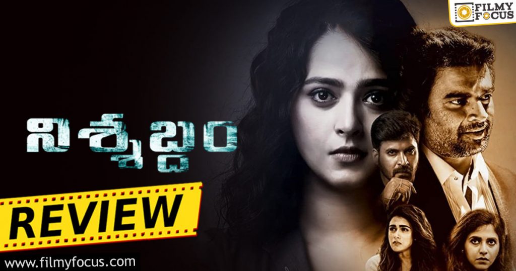 Nishabdham Movie Review Eng