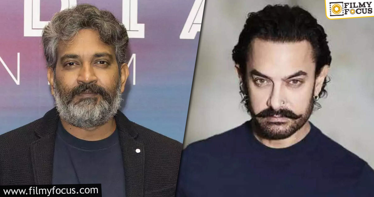 Aamir Khan accepts Rajamouli's request - Filmy Focus