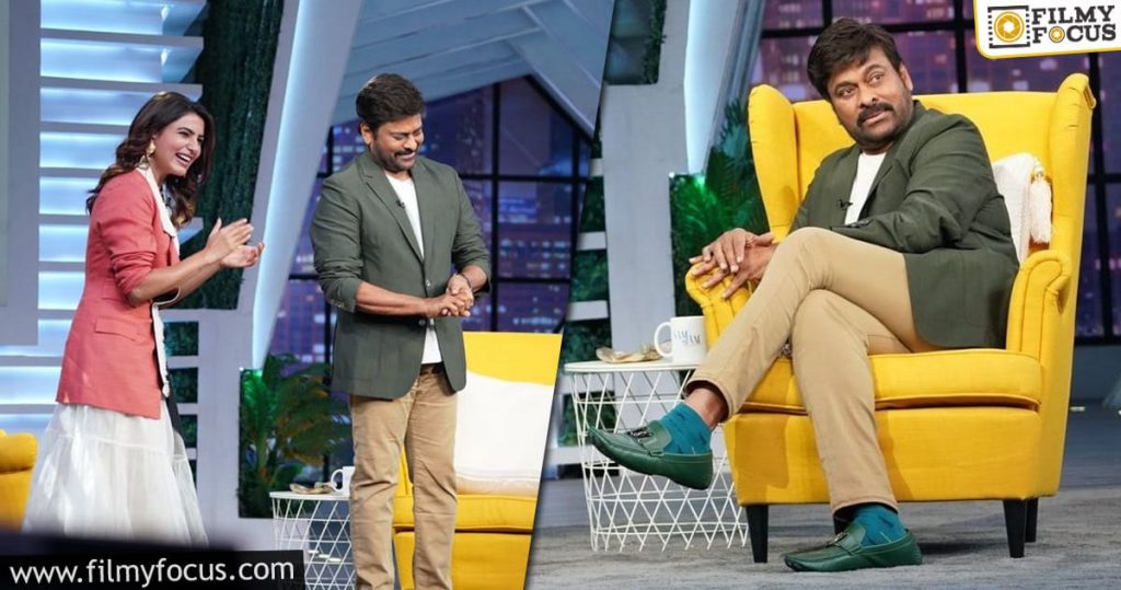 Chiranjeevi As Special Guest For Sam Jam