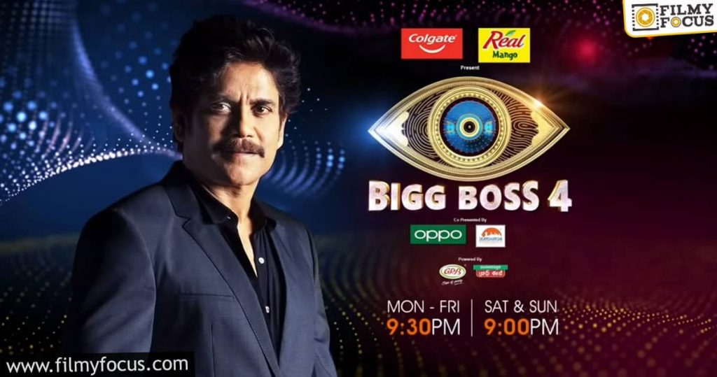 Is Bigg Boss 4 Heading In The Wrong Direction