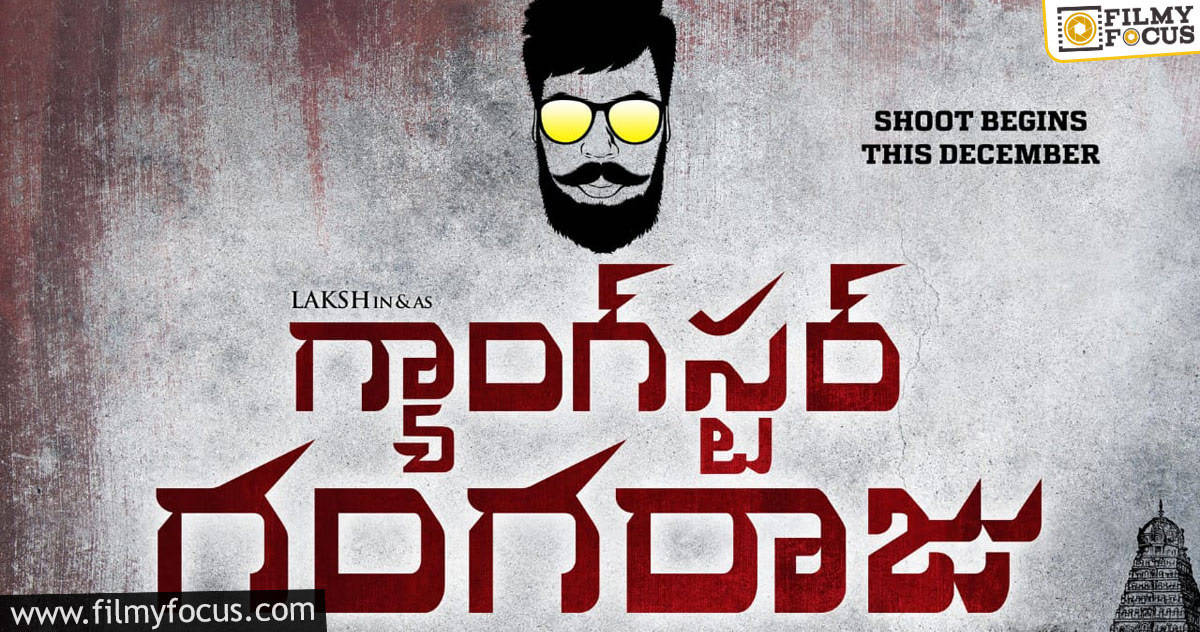 Laksh New Film “Gangster Gangaraju” Title First Look Unveiled