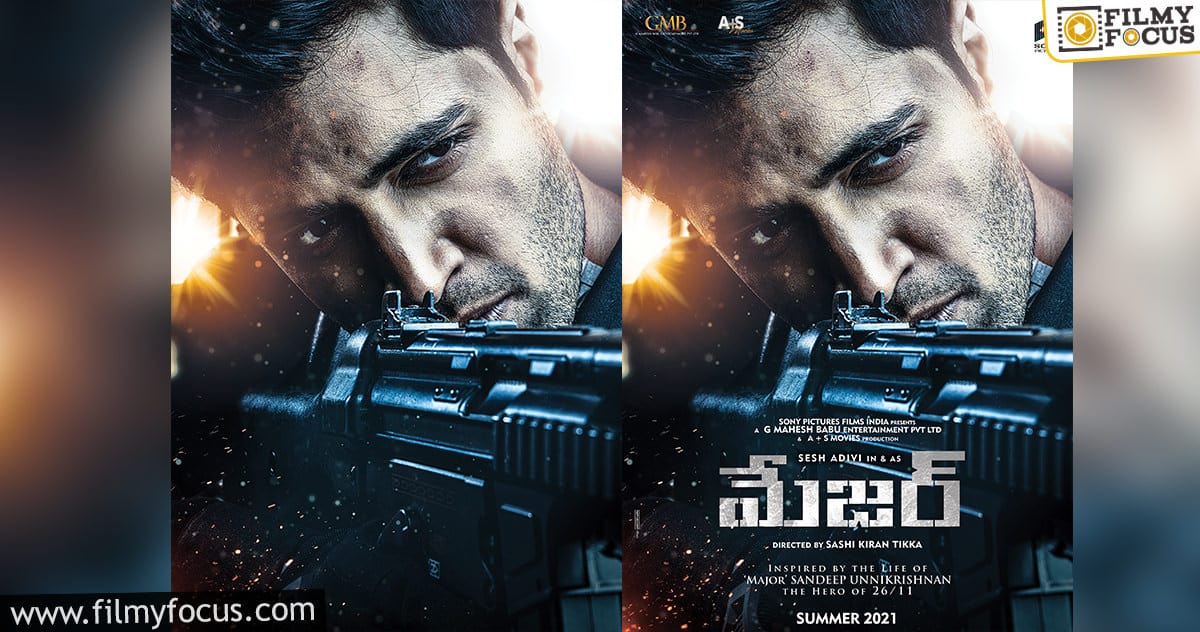 Team Major unveils the First Look poster