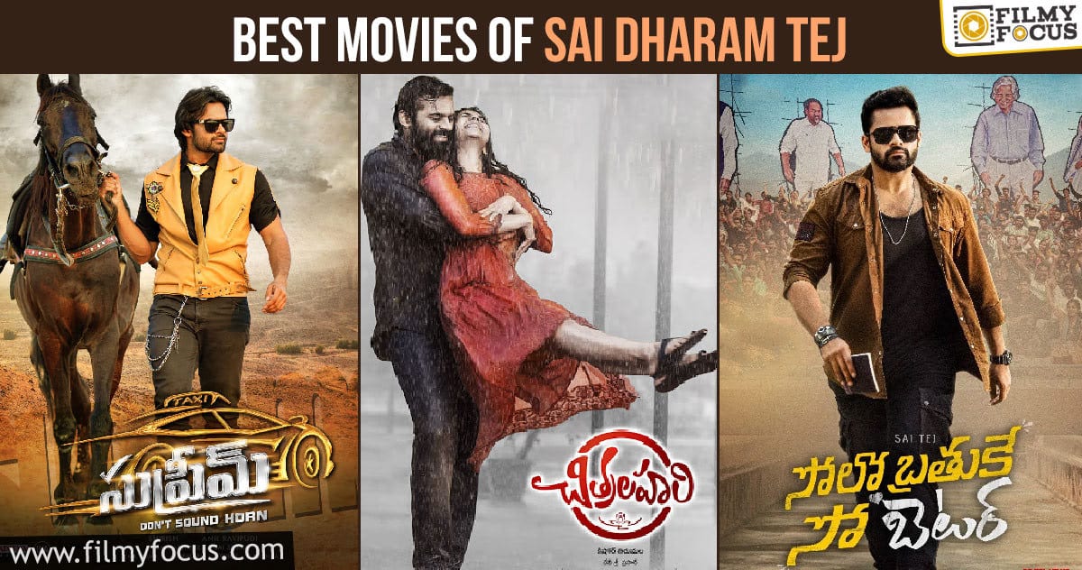 7 Best Movies of Sai Dharam Tej