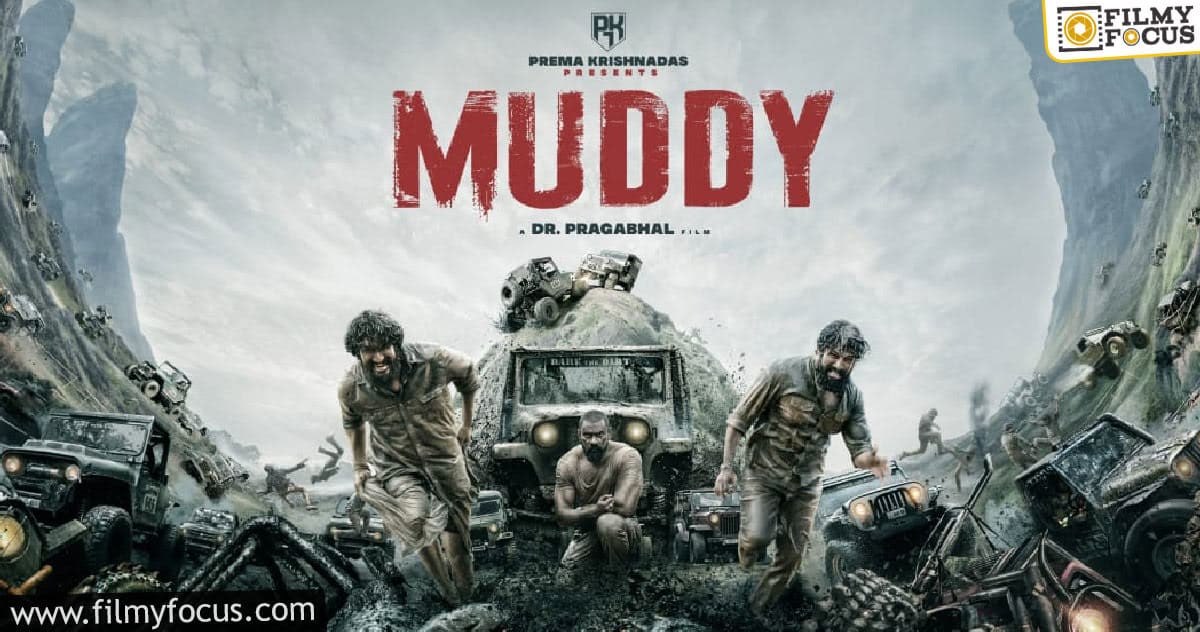India’s First Mud Race Movie ‘Muddy’ Releasing In 5 Languages