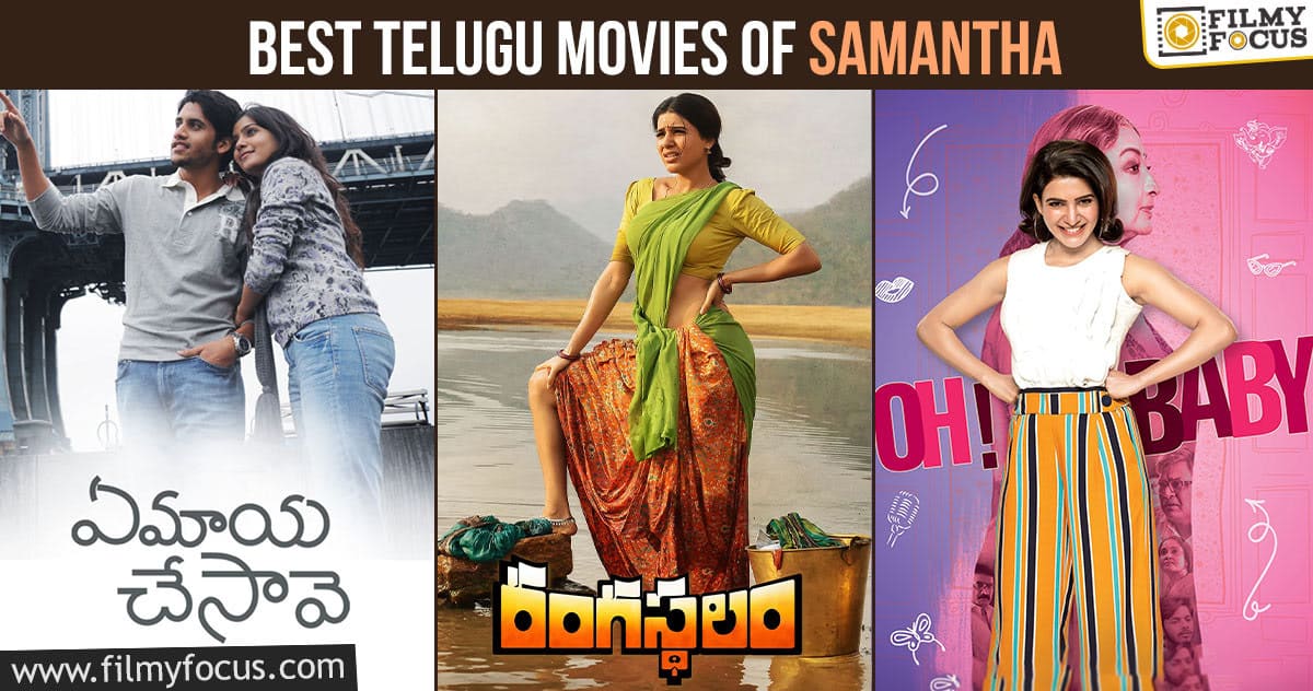 10 Best Telugu Movies of Samantha