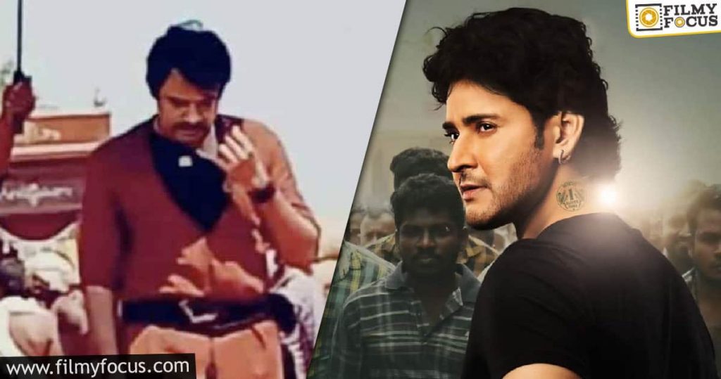 Pawan's Clash With Mahesh Almost Confirmed